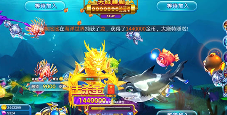 诚信星力平台游戏